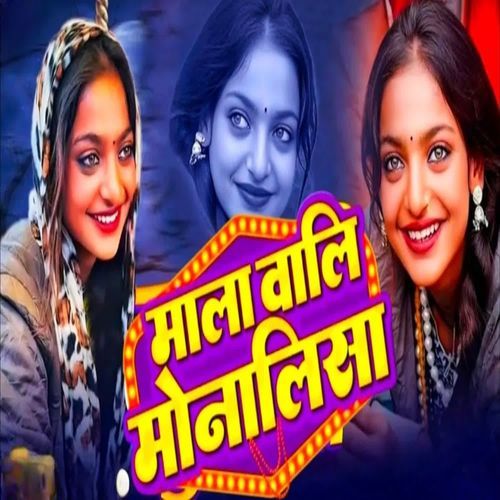 Mala Wali Monalisa