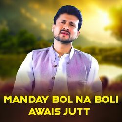 Manday Bol Na Boli-RD0Daxt6cmQ