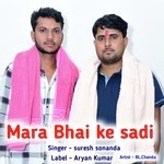 Mara Bhai ke sadi