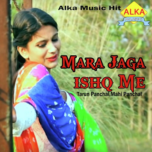 Mara Jaga Ishq Me