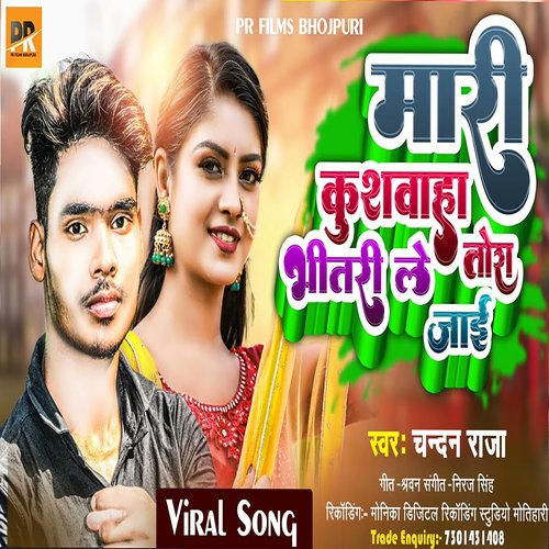 mari kushwaha tora bhitari le jai (bhojpuri)