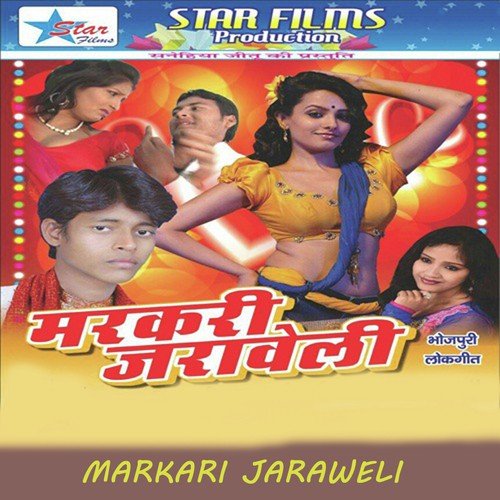 Markari Jaraweli