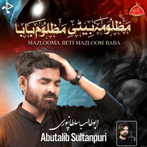 Mazlooma Beti Mazloom Baba