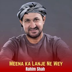 Meena ka Lanje Ne Wey-OF8NehEHYHY