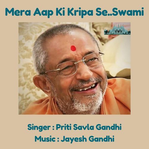Mera Aap Ki Kripa Se Swami (feat. Priti Savla Gandhi)