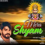Mera Shyam