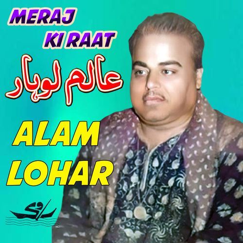 Meraj Ki Raat