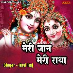 Meri Jaan Meri Radha