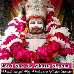 Meri Sun Le Khatu Shyam-XTgSWBNxdgU