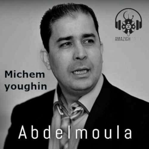 Michem Youghin