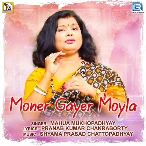 Moner Gayer Moyla