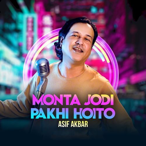Monta Jodi Pakhi Hoito