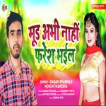 Mood Abhi Nahi Fress Bhail