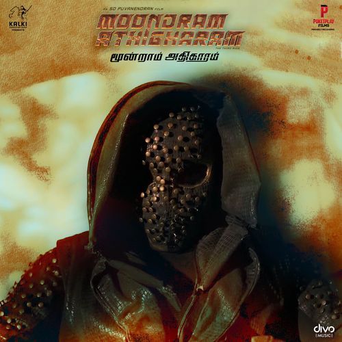 Moondram Athigharam