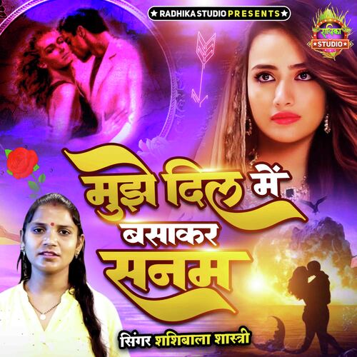 Mujhe Dil Main Basakar Sanam