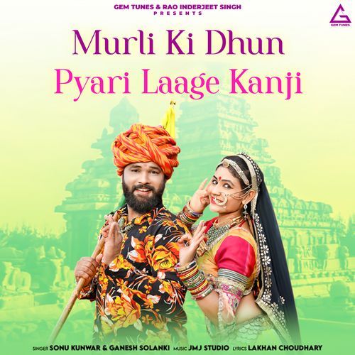 Murli Ki Dhun Pyari Laage Kanji