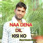 Na Dena Dil Kisi Ko Dhokhebaz Hote Hai