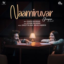 Naamiruvar by Sudeep Palanad, Mridula Warrier, Akarsh Ravindran, Reshma Ravindran