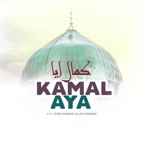 Nabi Ka Lab Par Joh Zikr · Kamal Aya (Vocal Version)