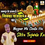 Nagpur Me Chalta Hai Sikka Tajwale Ka