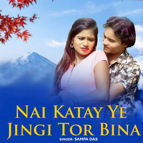 Nai Katay Ye Jingi Tor Bina
