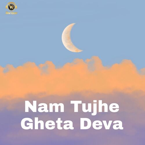 Nam Tujhe Gheta Deva