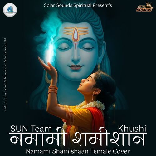 Namami Shamishaan (Female Cover)