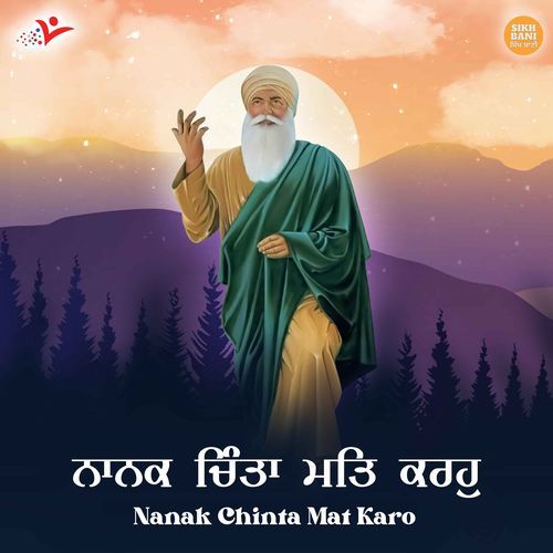 Nanak Chinta Mat Karo
