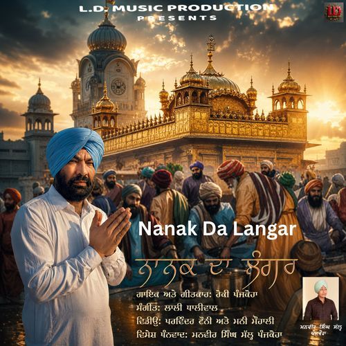 Nanak Da Langar