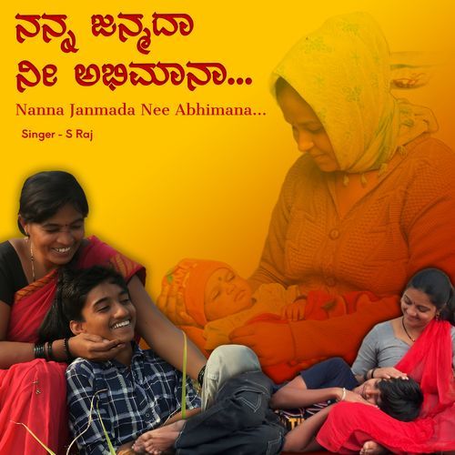 Nanna Janmada Nee Abhimana