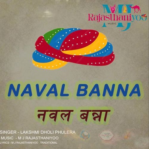Naval Banna