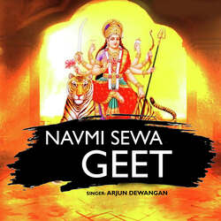 Navmi Sewa Geet-B14IXExIYgo