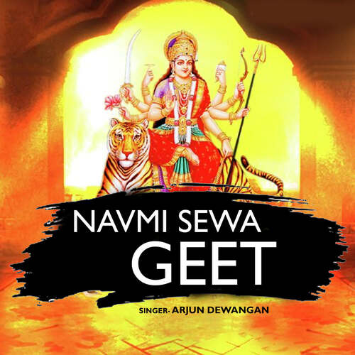 Navmi Sewa Geet