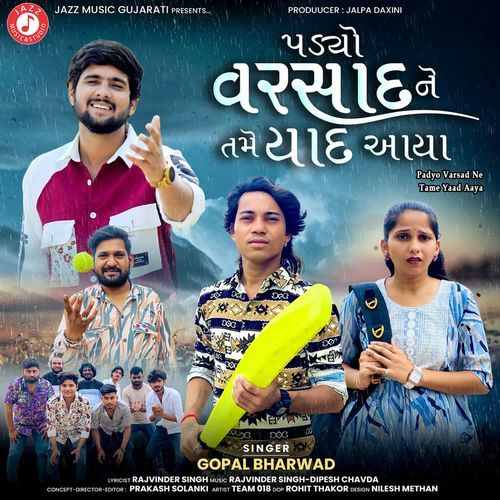 Padyo Varsad Ne Tame Yaad Aaya