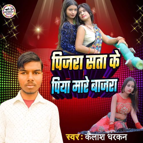 Pajra Sata Ke Piya Mare Bazra