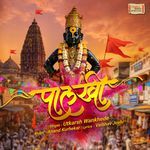Palkhi