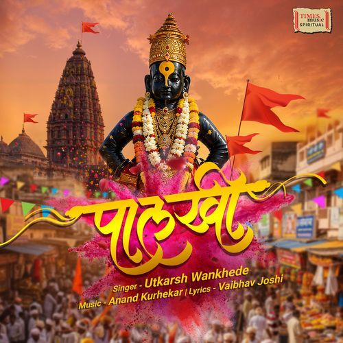 Palkhi