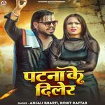 Patna Ke Diler