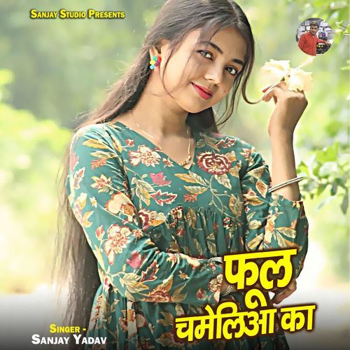 Phool Chamelia Ka