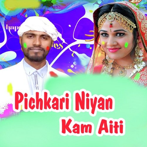 Pichkari Niyan Kam Aiti