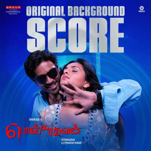 Pulsar BGM cover art