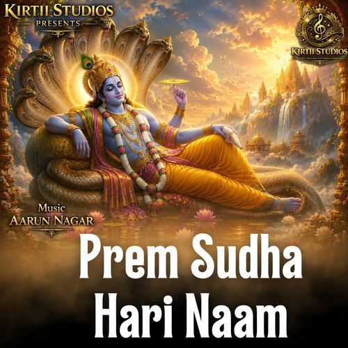 Prem Sudha Hari Naam