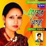 Jononi Maa