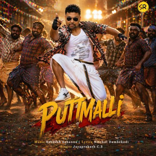 Puttmalli