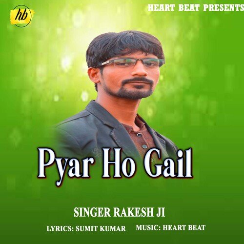 Pyar Ho Gail