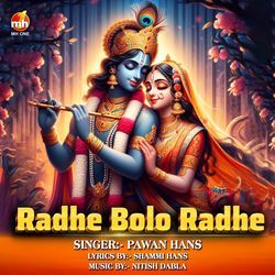 Radhe Bolo Radhe-HV0PeRJzQ1E