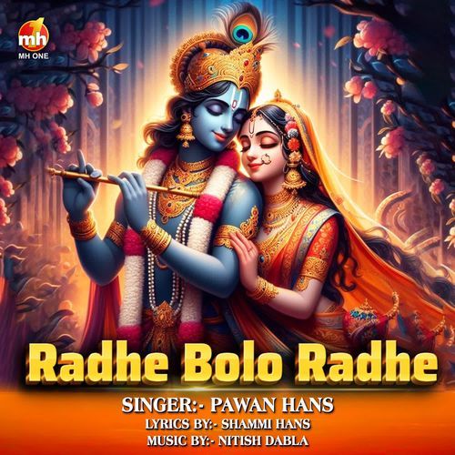 Radhe Bolo Radhe