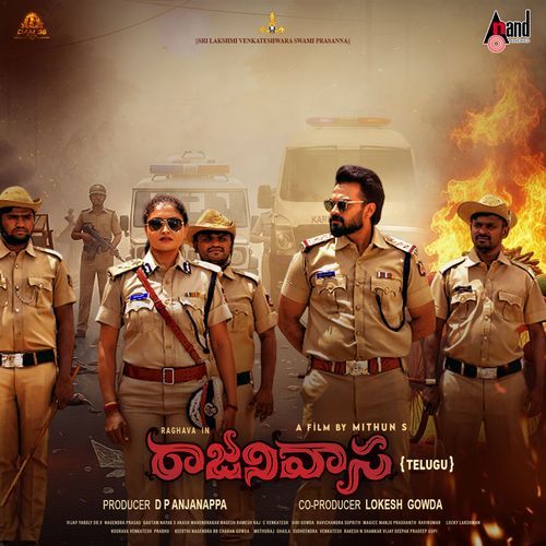 Rajanivaasa Trailer Theme Music (From "Rajanivaasa") (Telugu Version)