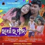 RAKHI RA MAAN (Sambalpuri)