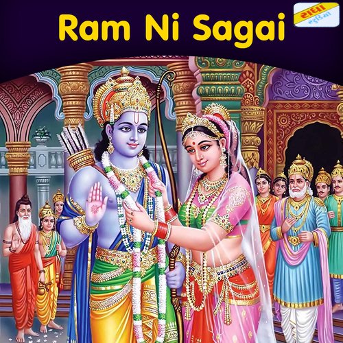 Rakho Tame Ram Sagaini